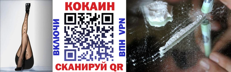 Где купить наркотики Белебей КОКАИН АМФ Конопля Мефедрон