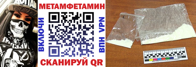 Амфетамин VHQ Белебей