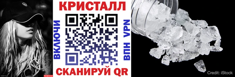 АМФЕТАМИН 97% закладки Белебей