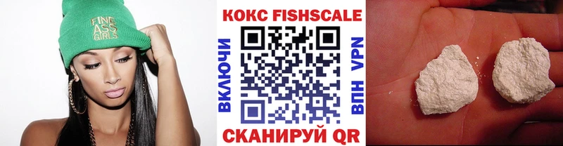мега как войти Белебей Cocaine 97%