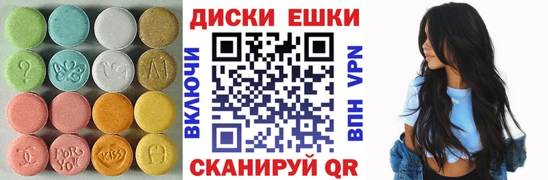 ЭКСТАЗИ Philipp Plein Белебей