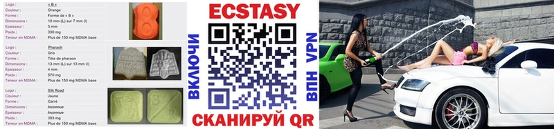 hydra ссылки закладки Белебей Ecstasy Philipp Plein