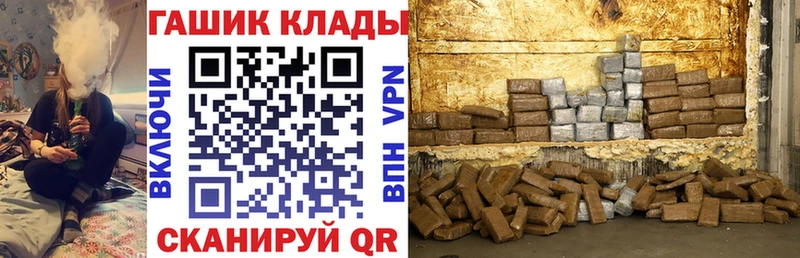 гидра онион  цена   Белебей  Гашиш VHQ 