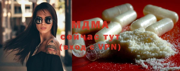 MDMA Аркадак