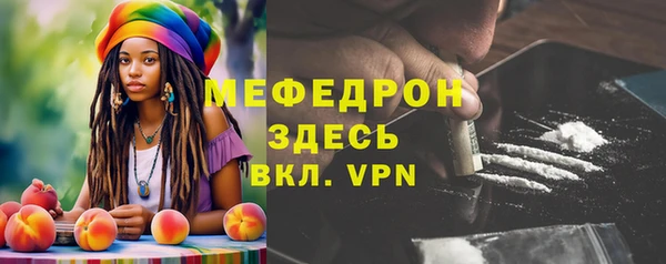 MDMA Аркадак