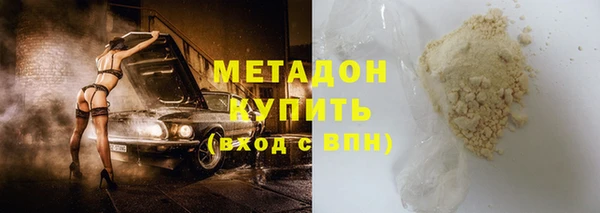 MDMA Аркадак