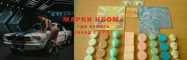 эйфоретик Армянск