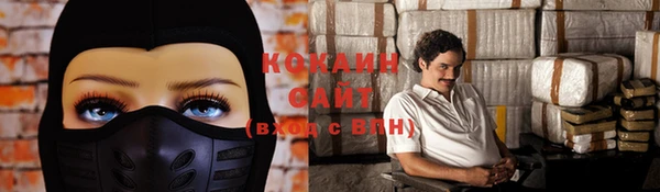 эйфоретик Армянск