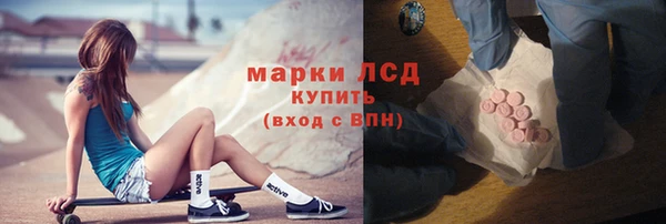 эйфоретик Армянск