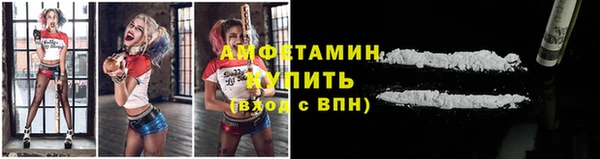 эйфоретик Армянск
