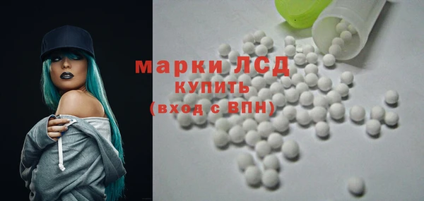 MDMA Аркадак