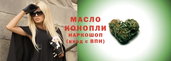 MDMA Аркадак