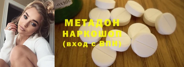 MDMA Аркадак