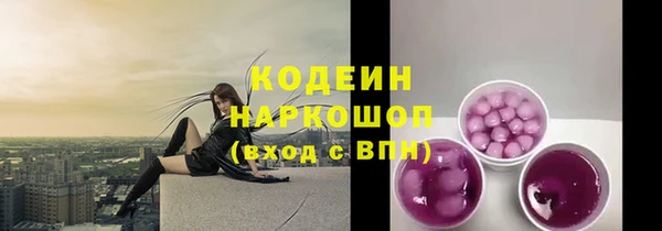 эйфоретик Армянск