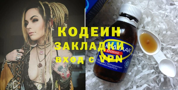 эйфоретик Армянск