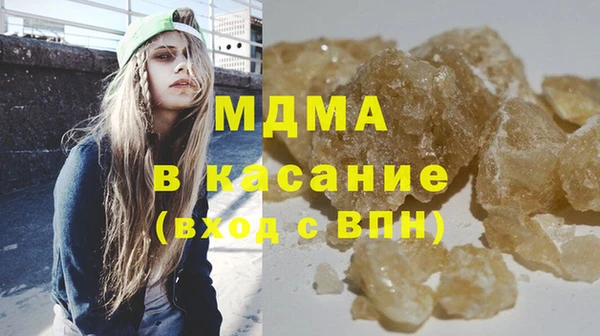 эйфоретик Армянск