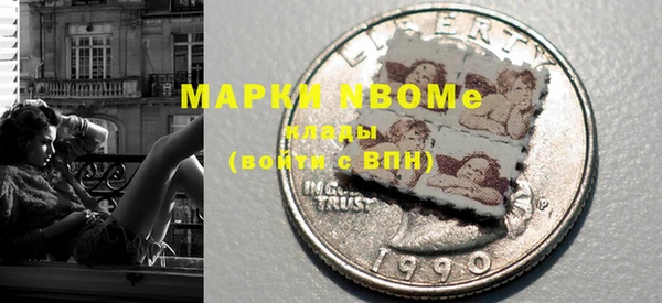прущие крисы Арсеньев