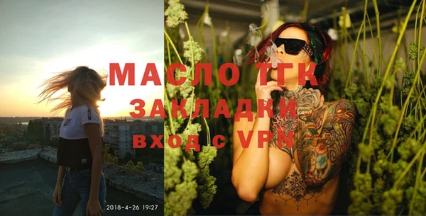 MDMA Аркадак