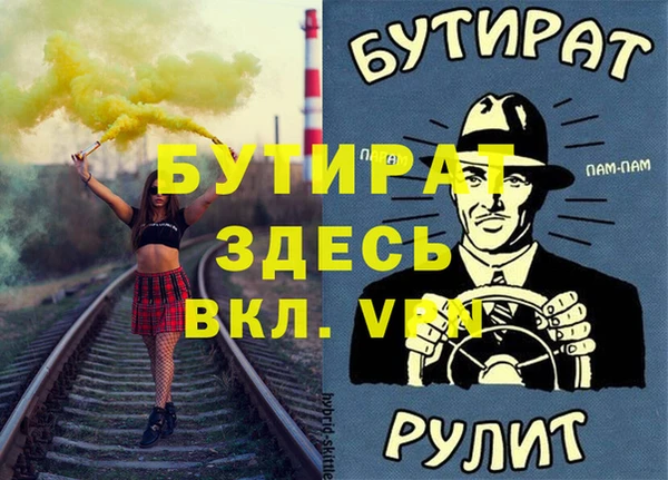 эйфоретик Армянск