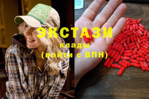 MDMA Аркадак