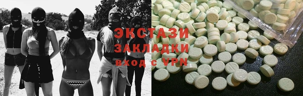 эйфоретик Армянск