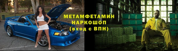 мефедрон мука Алапаевск