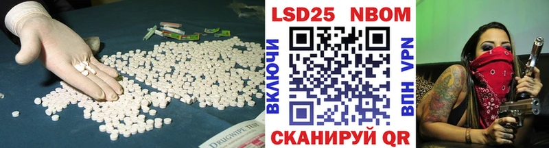 LSD-25 экстази кислота ссылка на мегу ТОР Белебей