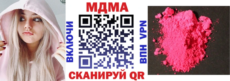 МДМА VHQ  Белебей 