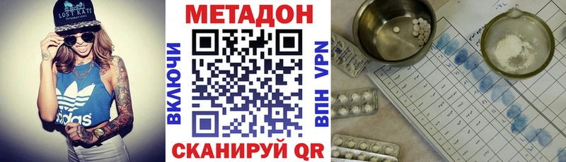 МЕТАДОН мёд  как найти закладки  Белебей 