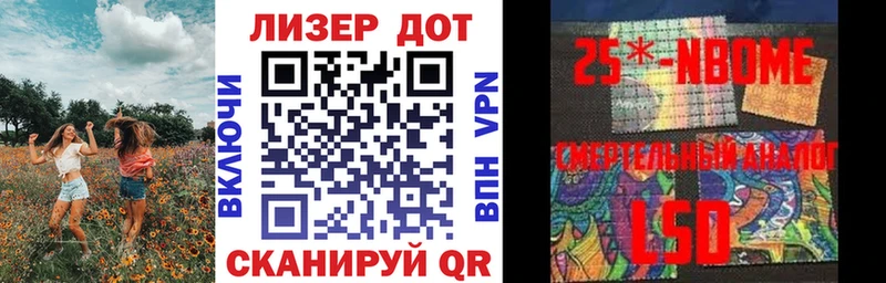 как найти закладки  Белебей  Марки N-bome 1,8мг 