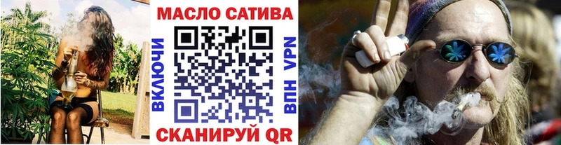 Дистиллят ТГК гашишное масло  Белебей 